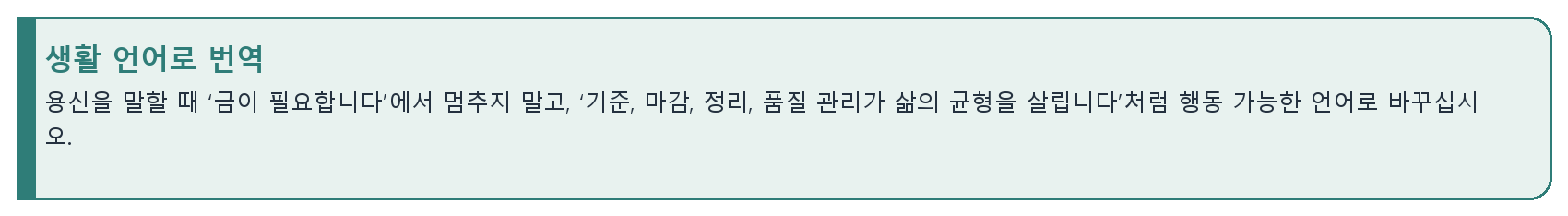 10. 격국과 용신 자료 이미지