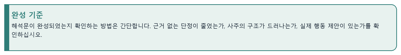 21. 종합 워크북 자료 이미지